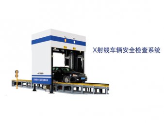 http://www.lnsf.net.cn/uploadfile/車底掃描系統(tǒng)