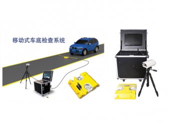 http://www.lnsf.net.cn/uploadfile/車底掃描設(shè)備廠家